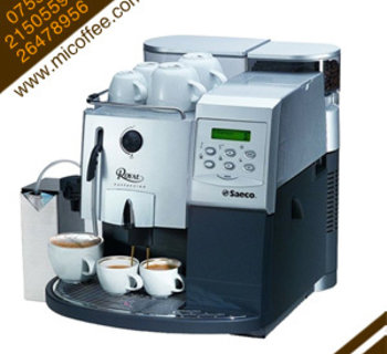 Saeco/喜客Royal Cappuccino皇家辦公用商用全自動咖啡機(jī)