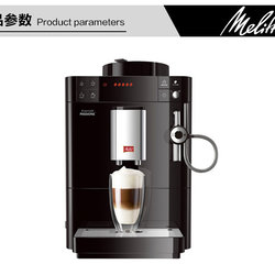 Melitta/美樂(lè)家 f53原裝進(jìn)口意式全自動(dòng)辦公室咖啡機(jī)